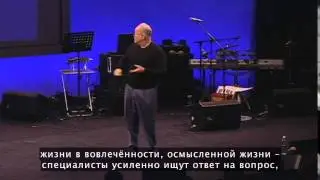 Martin Seligman 2004