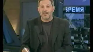 Леонтьев о начале войны  (01.01.2009)