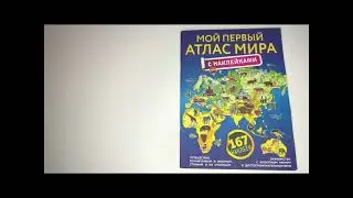 Листаем книгу 