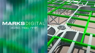 4D ПОС ППР ЖК Бадаевский