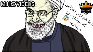 میکس(بگیرید مالیات از ایرانیا)😂🤣