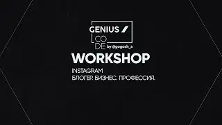 WORKSHOP  by GENIUS-CODE