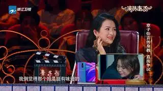 章子怡言传身教 直面徐峥导师争议 《我就是演员》幕后花絮 20181015 [浙江卫视官方HD]