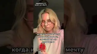 чуть попозже еще видео сниму