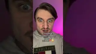 СТРАШНЫЕ АНИМАТРОНИКИ ТОГДА И СЕЙЧАС!!!