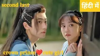 naughty girl meets crown prince by time travelling ❤️ the journey Chinese drama explained in hindi