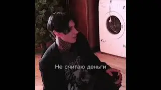 Дима Матвеев и Надежда Шефченко