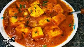 Dhaba Style Paneer Masala Sirf 10 Minute May Banaiye Ghar May Available Ingredients Use Karkey