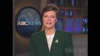 ABC Nightline Ira Gallen Toys Big Business 1994