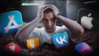 ПОСЛЕДСТВИЯ БЛОКИРОВОК: ЭПЛ ЗАБАНИЛИ ВК