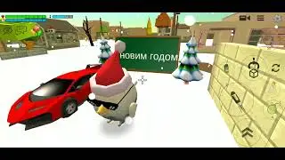 с новым годом