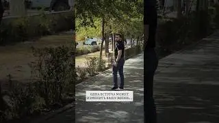 Одна встреча может изменить жизнь…