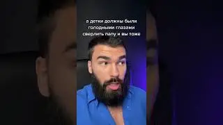 #психолог #максблэк