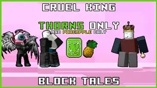 Roblox: Block Tales - Cruel King THORNS ONLY (and Pineapples)