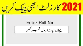 Punjab Boards Result 2021