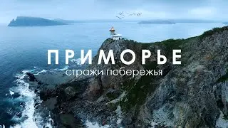 A Journey Through Vladivostok: History, Nature, and the Sea | Far East