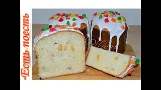 Кулич ленивый - поставил и ушел. Без замеса руками.