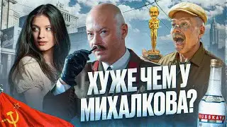 THE PICY CRANBERRY OF RUSSIAN CINEMA [TRASH REVIEW] of the film SPY