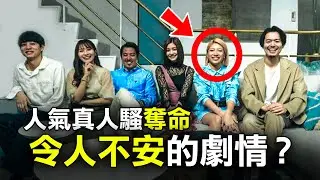 22歲混血女生登上Netflix真人節目 為何一套運動服 竟令節目永久禁播？｜原子檔案