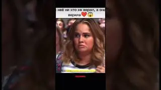 Семенович похудела