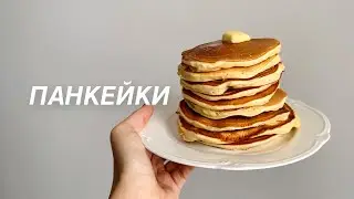 EVERYONE WILL LOVE THESE DELICIOUS MILK PANCAKES. A SIMPLE RECIPE FOR A TASTY BREAKFAST