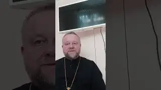 Священное Писание