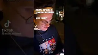 жиза?