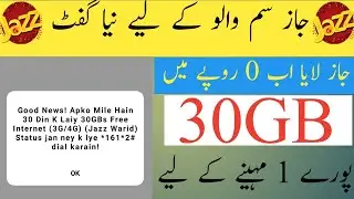 Jazz Free Internet 30GB Code || Free Jazz Internet 2022 || Jazz Free Internet New Code 2022