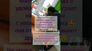 Симка разговаривает с носителем языка