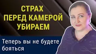 Не могу заставить себя снимать видео // Повышение мотивации