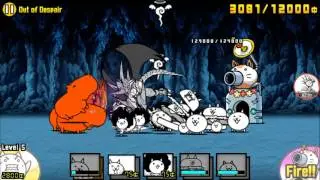 The Battle Cats - Out of Despair [2 Star]