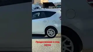 Авто под заказ 