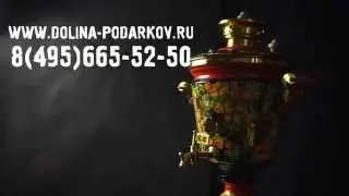Дровяной самовар с ручной росписью "Ягодный"