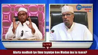 afarta madhab iyo Ibnu taymiya kee Mudan in la raaco(Sujuudu Tilaawah)sh Cali nuur iyo sh shibili.
