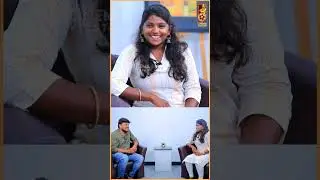 தபூசங்கர் கவிதைகள் படிச்சு தான் கவிதை மேல ஆர்வம் வந்தது! - Viral Girl Nivitha | #shorts