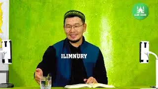 Кәсіпте осы 4 нәрсе болмасын | ұстаз Қабылбек Әліпбайұлы
