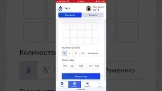 Такер ⚡️Промокоды ⭐️ Халявы