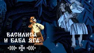 Василиса и Баба Яга ➤ ПРОХОЖДЕНИЕ DEMO ➤ Выгнали из дома. Царство водяного