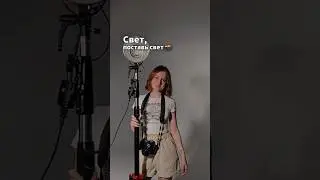 ФОТОСЕССИЯ В ФОТОСТУДИИ // СТУДИЙНЫЙ СВЕТ // 