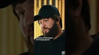 Почему происходит текучка кадров? Основатель сети барбершопов «Франт» подскажет