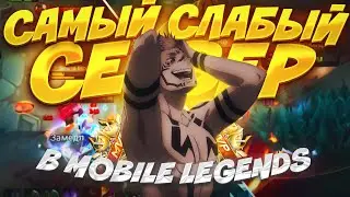 WHAT HAPPENS IF I ENTER THE KAZAKH SERVER IN MOBILE LEGENDS?