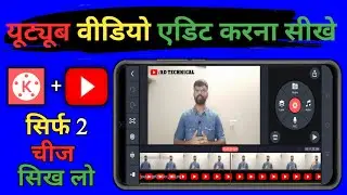 kinemaster video editing | video editing for beginners