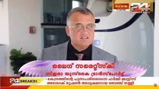 24 NEWS Agency (India) Report On SkyWay Transport