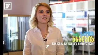 CELSIUS in Urban Development