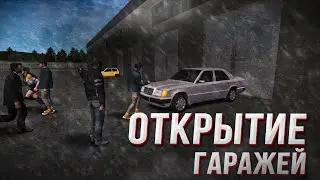 УГАДАЙ ГАРАЖ - ЗАБЕРИ ТАЧКУ (Province mta #6)
