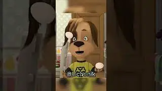 Дружок сигма😎 