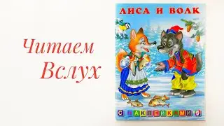 Детская книжка 