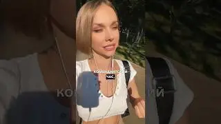 Отправь той самой, пусть больше не ищет отговорки