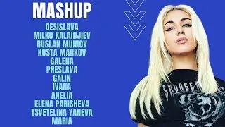 MASHUP - Desislava, Ruslan M., Galin, Preslava, Galena, Anelia, Milko K., Maria, Ts. Yaneva ...  🙌