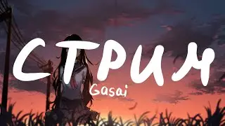 играю в genshin impact и говорю о том, насколько я бездарный автор